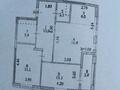 1-комнатная квартира · 46.4 м² · 2/14 этаж, Айнакол 66/1 за 28.6 млн ₸ в Астане, Алматы р-н — фото 9