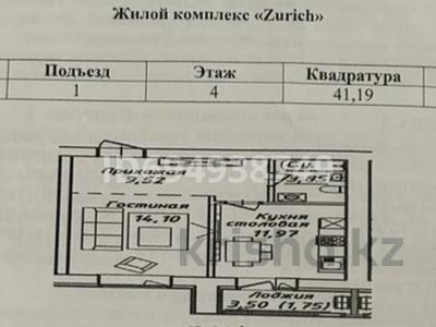 1-комнатная квартира, 41.19 м², 4/12 этаж, Жумекен Нажимеденов 38 за 14 млн 〒 в Астане