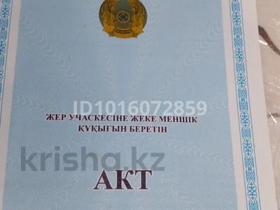 Жер телімі · 10 сотық, Болашақ мкр 19 көше 2, бағасы: 1.5 млн ₸ в Кульсары