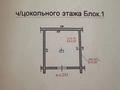Свободное назначение, офисы, склады, салоны красоты · 42.2 м² за 13.4 млн 〒 в Алматы, Ауэзовский р-н