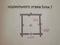 Свободное назначение, офисы, склады, салоны красоты · 42.2 м² за 13.4 млн 〒 в Алматы, Ауэзовский р-н