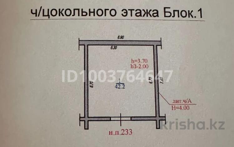 Свободное назначение, офисы, склады, салоны красоты · 42.2 м² за 13.4 млн 〒 в Алматы, Ауэзовский р-н — фото 2