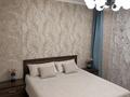 2-комнатная квартира · 56 м² · 2/16 этаж, Торайгырова 19а за 50 млн ₸ в Алматы, Бостандыкский р-н — фото 3