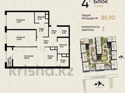 3-комнатная квартира · 86 м² · 9/12 этаж, Макатаева - Байтурсынова за 68.5 млн ₸ в Алматы, Алмалинский р-н