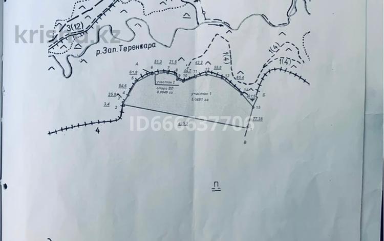 Жер телімі · 5.41 га, Байсерке, бағасы: 55 млн ₸ — фото 2