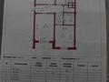 3-бөлмелі пәтер · 90 м² · 1/9 қабат, Қонаев ш/а. 58 — Абулхаирхана, бағасы: 41.5 млн ₸ в Уральске, мкр Кунаева — фото 2