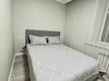 2-комнатная квартира · 45 м² · 6/10 этаж, мкр Юго-Восток, Камали Дүйсембекова 53а — Бухар Жырау-Университетская ул.Сары Арка за 16 000 ₸ в Караганде, Казыбек би р-н — фото 3