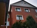 Часть дома · 5 комнат · 300 м² · 8 сот., мкр Каменское плато, Кайнар мед 92 за 600 000 ₸ в Алматы, Медеуский р-н