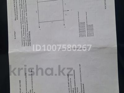 Жер телімі · 5 сотық, 3, бағасы: 3.2 млн ₸ в Шамалгане
