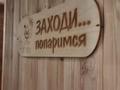 Саяжай · 4 бөлме · 150 м² · 25 жүзд., Пкст Теплоэнергетик 125, бағасы: 75 млн ₸ в Алматы, Алатауский р-н — фото 23