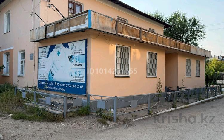 Медцентры и аптеки · 100 м² за 28 млн ₸ в Актобе, мкр Жилгородок — фото 2