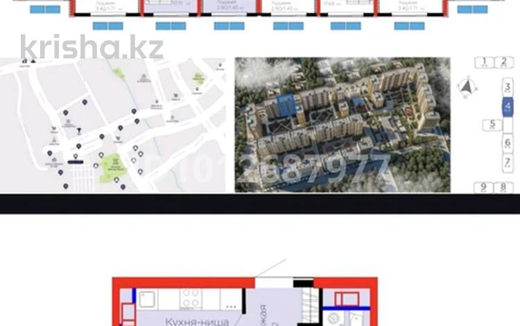 2-комнатная квартира · 45.31 м² · 7/12 этаж, мкр Акжар, Белжайлау 47а за 41.5 млн ₸ в Алматы, Наурызбайский р-н — фото 2