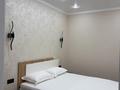 2-комнатная квартира · 48 м² · 2/6 этаж, Кеменгер стр.41Б — Супермаркет Пешеход за 20 400 ₸ в Уральске — фото 14