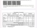 1-комнатная квартира · 35.8 м² · 2/9 этаж, Азильхан Нуршаихов 10, блок 1, 2 за 18.8 млн ₸ в Астане, Нура р-н — фото 14