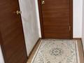 1-комнатная квартира · 44 м² · 5/9 этаж, Нур Актобе 13 г за 90 000 ₸ — фото 3