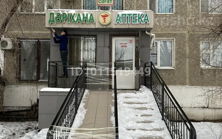 Еркін · 53.2 м², бағасы: 15 млн ₸ в Атырау, мкр Привокзальный-5 — фото 2