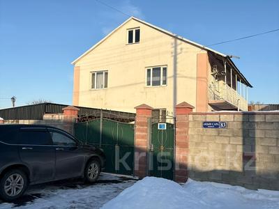 Отдельный дом · 5 комнат · 201 м² · 6 сот., Акын сара 83 за 63 млн 〒 в Талдыкоргане