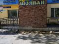 Свободное назначение, офисы · 47 м² за 16 млн ₸ в Темиртау — фото 3