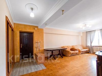 3-бөлмелі пәтер · 86 м² · 5/5 қабат, КЛОЧКОВА — КУРМАНГАЗЫ, бағасы: 57.5 млн ₸ в Алматы, Алмалинский р-н