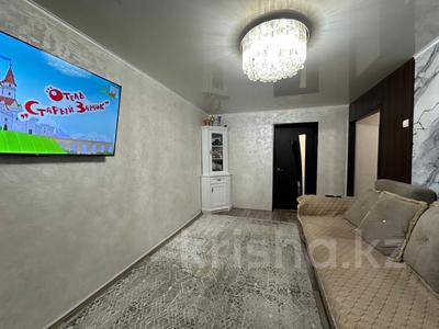 Продажа квартир в Павлодарской обл.: 3-комнатная квартира · 60.7 м² · 3/5 этаж, Катаева 54 за 20.3 млн 〒 3-комнатная квартира · 60.7 м² · 3/5 этаж, Катаева 54 за 20.3 млн 〒 в Павлодаре