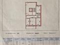 3-комнатная квартира · 63 м² · 3/9 этаж, мкр Юго-Восток, Сатыбалдина 29 за ~ 24.8 млн ₸ в Караганде, Казыбек би р-н — фото 6