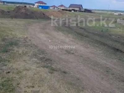 Участок · 10 соток, 2 линия 111 за 4 млн ₸ в Щучинске