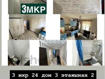 2-комнатная квартира · 40 м² · 3/5 этаж, 222 24 за 11 млн 〒 в Кульсары