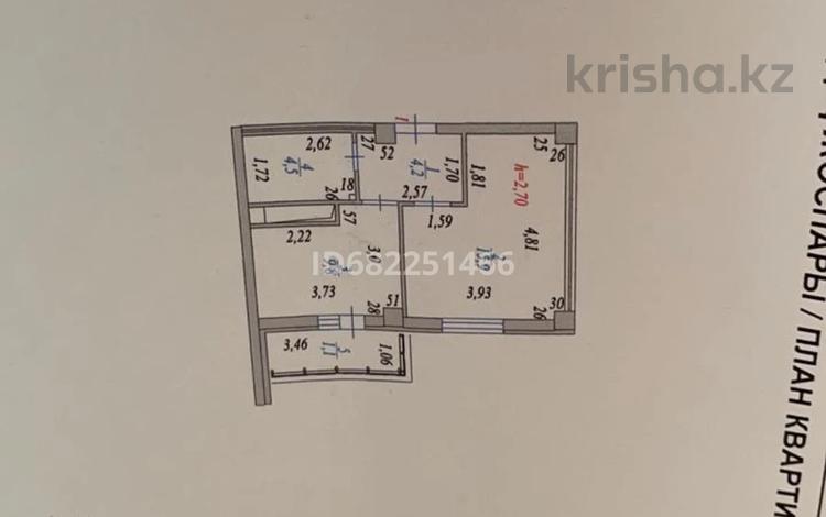 1-комнатная квартира, 36 м², 12/14 этаж, Кордай за 16.5 млн 〒 в Астане, Алматы р-н — фото 2