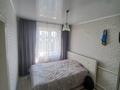 Отдельный дом · 3 комнаты · 44.4 м² · 44.4 сот., Ескелді би 177 — Находится выше СТО Исмаил, в переулке. за 16.5 млн ₸ в Карабулаке — фото 12