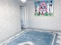 3-комнатная квартира · 60 м² · 4/5 этаж, Универсам 15 за 15 млн ₸ в  — фото 6