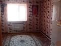 Отдельный дом • 7 комнат • 200 м² • , Ташкентская 47 за 42 млн 〒 в Актобе, мкр Авиагородок — фото 17