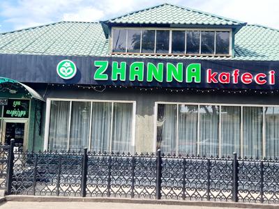 КАФЕ: ЖАНА · 200 м² за 140 млн 〒 в Талдыкоргане