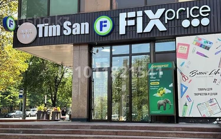 Сеть магазинов «Fix Price» возьмет…, Зайсан — фото 3
