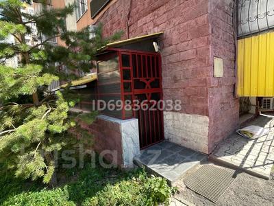 Свободное назначение · 93.7 м² за 70 млн ₸ в Алматы, Бостандыкский р-н