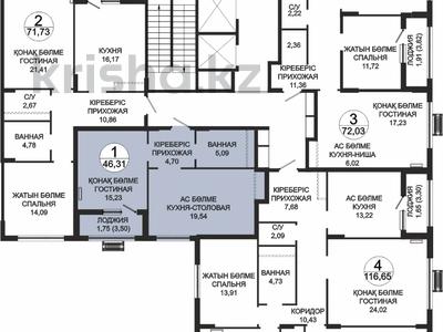 1-комнатная квартира, 46.31 м², 3/16 этаж, Туран — Достык за ~ 24 млн 〒 в Астане, Есильский р-н