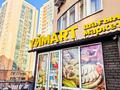 Магазины и бутики, общепит, салоны красоты, медцентры и аптеки, образование, развлечения · 125 м² за 215 млн ₸ в Алматы, Ауэзовский р-н — фото 19