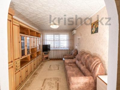 3-комнатная квартира · 72 м² · 9/12 этаж, Ломова 34 за 25.5 млн 〒 в Павлодаре