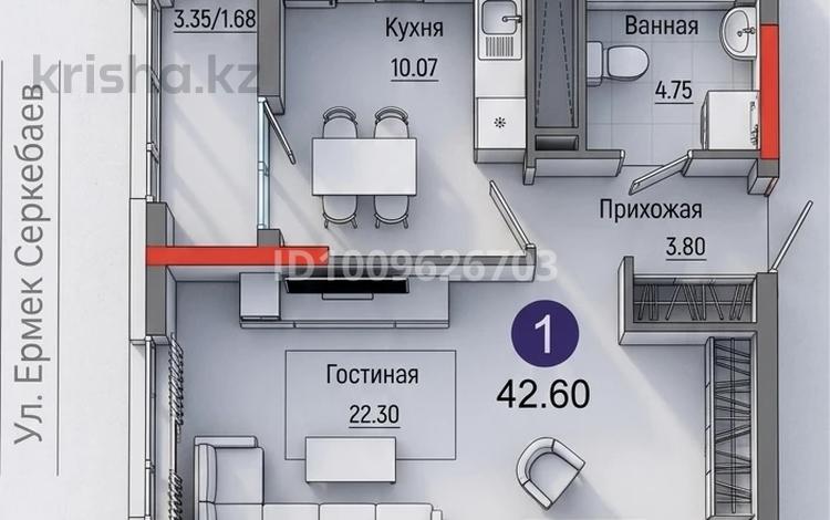 1-комнатная квартира · 42.8 м² · 17/18 этаж, Е 882 7 — На набережной реки Ишим за 22.6 млн 〒 в Астане, Сарыарка р-н — фото 2