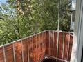 2-комнатная квартира · 48 м² · 3/5 этаж, мкр Новый Город, Н. Абдирова 30/2 за 18.2 млн ₸ в Караганде, Казыбек би р-н — фото 18