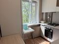2-комнатная квартира · 48 м² · 3/5 этаж, мкр Новый Город, Н. Абдирова 30/2 за 18.2 млн ₸ в Караганде, Казыбек би р-н — фото 24