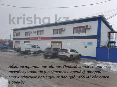 Аренда промбаз и заводов в Атырауской обл.: Промбаза · 1.14 га, мкр Атырау, Махмуда Кашкари 45 — Лидер Мечникова за 2 млн 〒 Промбаза · 1.14 га, мкр Атырау, Махмуда Кашкари 45 — Лидер Мечникова за 2 млн 〒