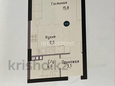 1-комнатная квартира · 31.5 м² · 4/16 этаж, утепова 31 за 32 млн ₸ в Алматы, Бостандыкский р-н