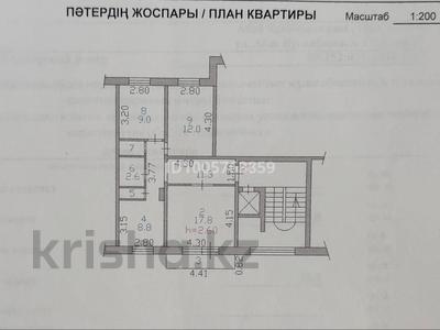 3-комнатная квартира · 66 м² · 5/9 этаж, Абая 111 А — Абая 111 А за Народным банком 9 этажный дом квартира на 5 этаже 3 комн за 33 млн 〒 в Семее