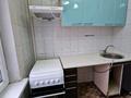 1-комнатная квартира · 33 м² · 3/5 этаж, мкр Айнабулак-3 119 за 22.3 млн ₸ в Алматы, Жетысуский р-н — фото 4