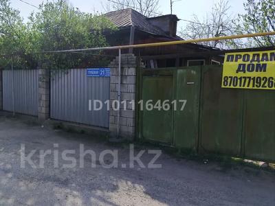 Отдельный дом · 6 комнат · 64 м² · 6 сот., Глубокая 21 — Восточная Объездная за 350 млн ₸ в Алматы, Медеуский р-н