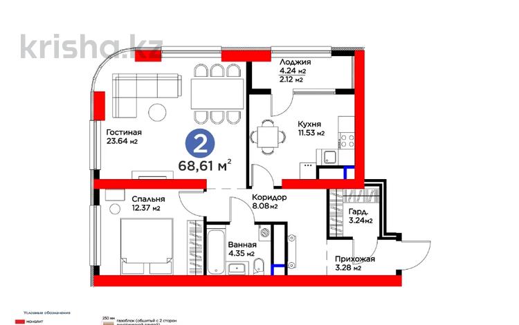 2-комнатная квартира · 67.48 м² · 3/26 этаж, Кунаева — 57 976 117тг за ~ 61.7 млн 〒 в Шымкенте, Аль-Фарабийский р-н — фото 8