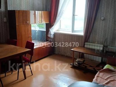 3-бөлмелі пәтер · 56 м², Баян байгожина 1, бағасы: 75 000 〒 в Семее