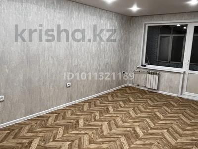 1-бөлмелі пәтер · 35 м² · 5/5 қабат, Бульвар Гагарина 34, бағасы: 13 млн ₸ в Усть-Каменогорске