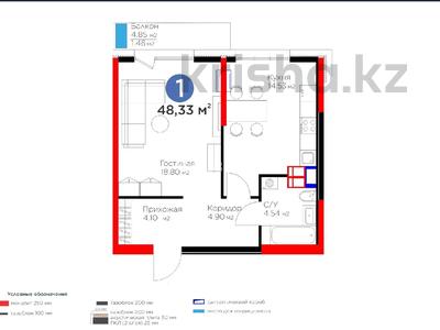 1-комнатная квартира, 48.33 м², 6 этаж, рыскулова за 29 млн 〒 в Шымкенте, Туран р-н
