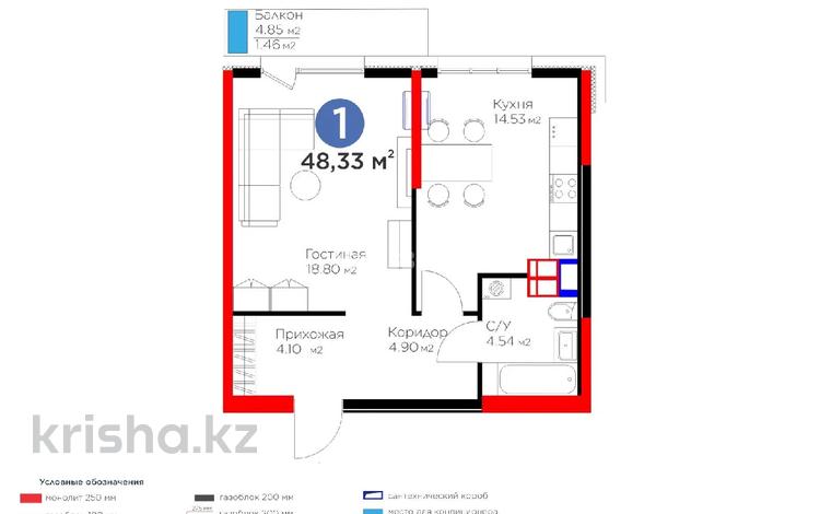 1-комнатная квартира, 48.33 м², 6 этаж, рыскулова за 29 млн 〒 в Шымкенте, Туран р-н — фото 2